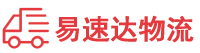 邵阳到浈江区物流公司